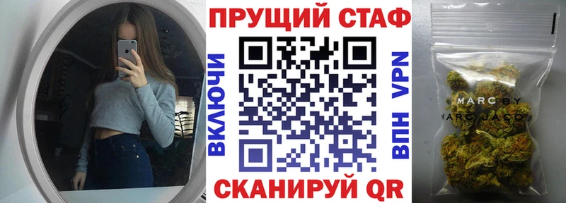 Купить закладку Марихуана  КОКАИН  А ПВП  Мефедрон  ГАШ  Рославль