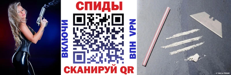 АМФ Premium  Купить где  Рославль 