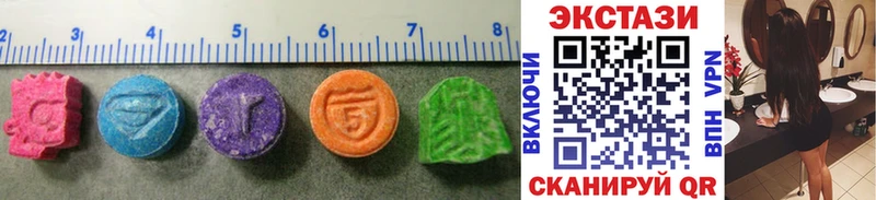 Ecstasy VHQ  Купить закладки  Рославль 