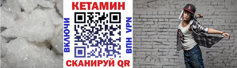 Купить  Рославль  КЕТАМИН VHQ 