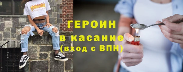 бошки Костерёво