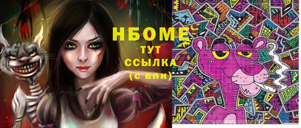 бошки Костерёво