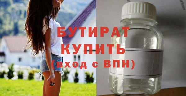 молекула духа Корсаков