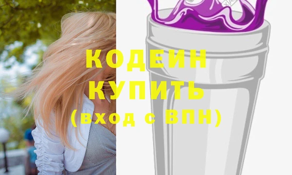 мескалин Коряжма