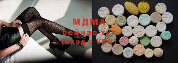 молекула духа Корсаков