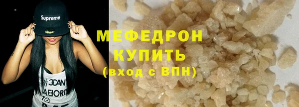 молекула духа Корсаков