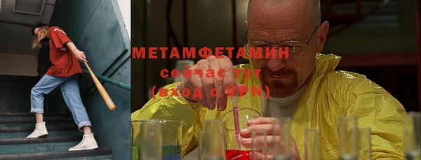 мескалин Коряжма