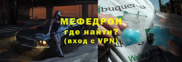 мескалин Коряжма