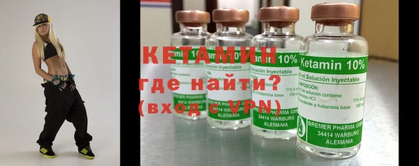 мескалин Коряжма