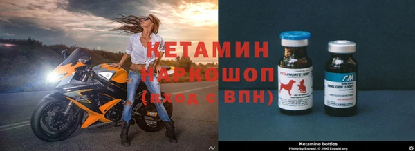 бошки Костерёво