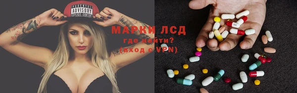молекула духа Корсаков