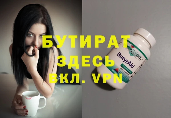 мескалин Коряжма
