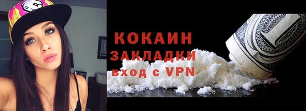 молекула духа Корсаков