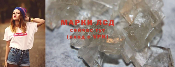 молекула духа Корсаков