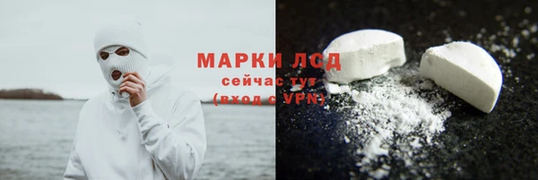 мескалин Коряжма