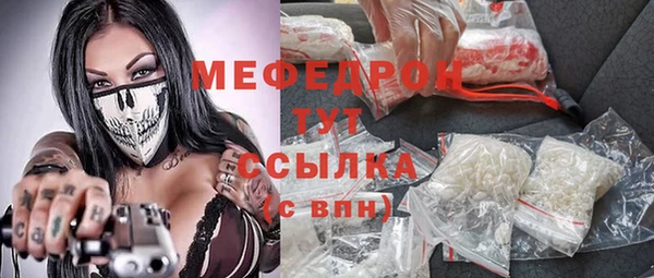 мескалин Коряжма