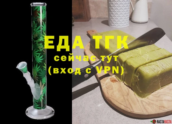 бошки Костерёво