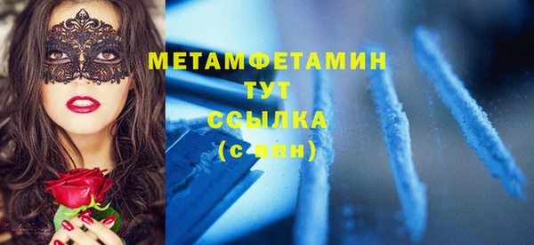 молекула духа Корсаков