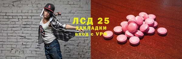 мескалин Коряжма