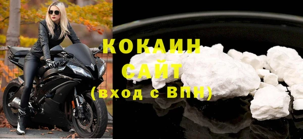 мескалин Коряжма