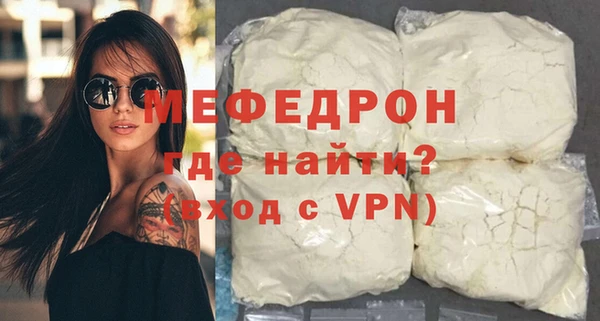 мескалин Коряжма