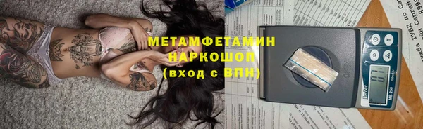 бошки Костерёво