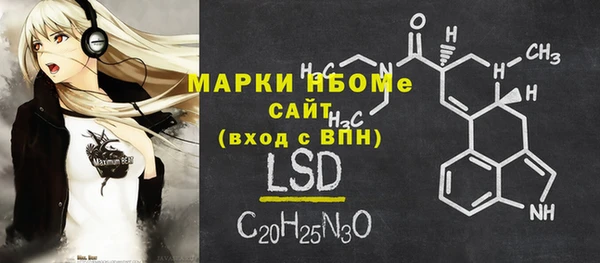 бошки Костерёво