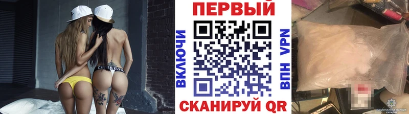 Купить закладки  Рославль  Метамфетамин Methamphetamine 