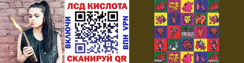 Наркотические марки 1500мкг  Купить где  Рославль 