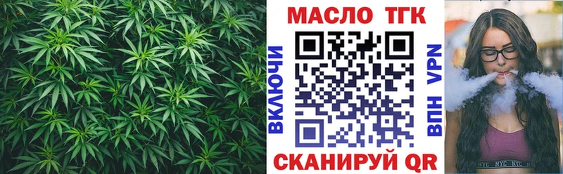 Дистиллят ТГК концентрат  Купить  Рославль 